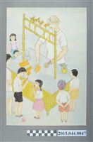 藏品(謝招治《賣糖畫的小販》)的圖片