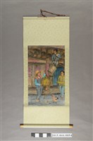 藏品(謝招治《秋收冬藏》)的圖片