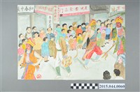 藏品(謝招治《八家將》)的圖片