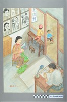 藏品(謝招治《畫像館》)的圖片