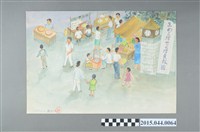 藏品(謝招治《廟口小吃》)的圖片