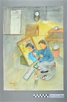 藏品(謝招治《電影海報第一人》)的圖片