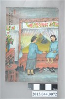 藏品(謝招治《外婆的大紅眠床》)的圖片