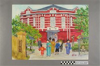 藏品(謝招治《紅樓》)的圖片