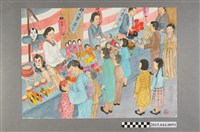 藏品(謝招治《日據時代的年貨市場》)的圖片