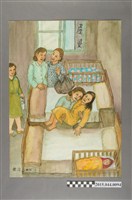 藏品(謝招治《產婆》)的圖片