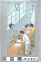 藏品(謝招治《舊式複印機》)的圖片