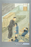 藏品(謝招治《老師的見面禮》)的圖片