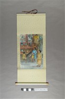 藏品(謝招治《太平洋戰爭爆發》)的圖片