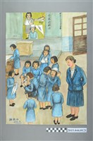 藏品(謝招治《訓練小學生急救法》)的圖片