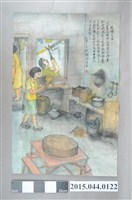 藏品(謝招治《戰時生活》)的圖片