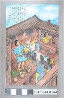 藏品(謝招治《戰後症候群》)的圖片