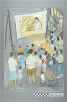 藏品(謝招治《露天電影院》)的圖片