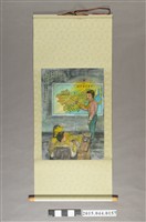 藏品(謝招治《改朝換代》)的圖片