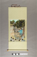 藏品(謝招治《解決教室荒》)的圖片