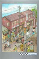 藏品(謝招治《終戰後的市場》)的圖片