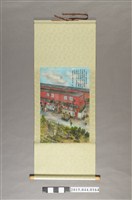 藏品(謝招治《臺灣第一批國民住宅》)的圖片