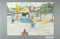 藏品(謝招治《四四南村》)的圖片