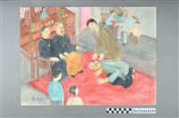 藏品(謝招治《論輩不論歲》)的圖片