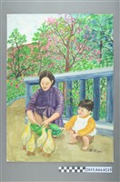 藏品(謝招治《嬸婆餵鴨》)的圖片