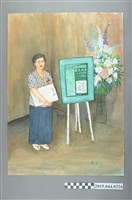 藏品(謝招治《2000年最高興的一天》)的圖片