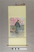 藏品(謝招治《大美女》)的圖片