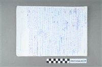 藏品(謝招治畫稿第8冊)的圖片