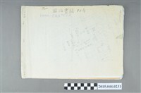 藏品(謝招治畫稿第10冊「招治畫稿93年」)的圖片