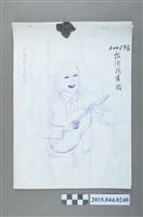藏品(謝招治畫稿第19冊「招治繪畫稿2008年春」)的圖片