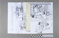 藏品(謝招治畫稿第26冊「阿木的故事」)的圖片