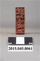 藏品(李惠美夫婿李健如印章)的圖片