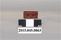 藏品(李惠美夫婿李健如印章)的圖片