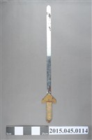 藏品(李惠美舞蹈研究社民族舞蹈道具劍)的圖片