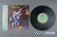 藏品(海山唱片發行編號「SM-016」《中華民族舞曲集(第八輯)》 )的圖片