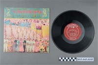藏品(COLUMBIA唱片發行編號「AL-144」《寶塚主題歌》)的圖片