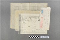 藏品(新臺灣農機機械股份有限公司給蔡天凰人事資料服務證明書履歷書及信封)的圖片