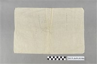 藏品(高雄市過田子地籍圖)的圖片