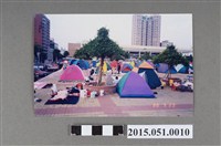 藏品(921地震民眾露宿)的圖片