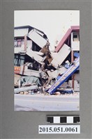 藏品(921地震臺中霧峰民宅倒塌)的圖片