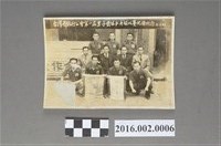 藏品(張星賢與謝國城、合作金庫同仁等於台灣省銀行公會第一屆男子團體乒乓球比賽優勝紀念合照)的圖片