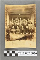 藏品(張星賢與楊肇嘉等人歡迎日本早稻田大學校友訪台於台中合照)的圖片