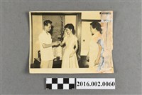 藏品(鄭新合之表妹訂婚合照)的圖片