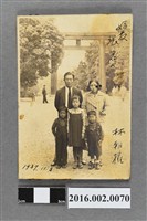 藏品(林朝權全家合照於1937年11月3日)的圖片