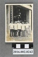 藏品(張星賢與廖漢水等人於台灣省立體育專科學校合照)的圖片