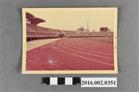 藏品(綜合運動場之一隅)的圖片