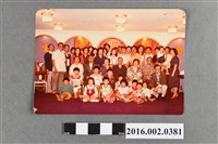 藏品(張星賢七十歲壽宴與親友合照)的圖片