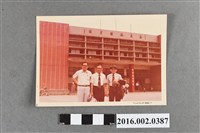 藏品(張星賢與吉岡隆德、吳振緣於嘉義縣體育場合照)的圖片