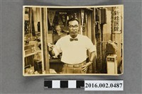 藏品(張星賢於東京新橋醫院旁相機商店)的圖片