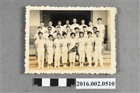 藏品(張星賢擔任合作金庫體育會總幹事時期與銀行聯合桌球隊合照)的圖片