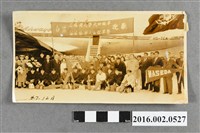 藏品(張星賢等人歡迎早稻田大學大濱總長暨棒球隊於松山機場合照)的圖片